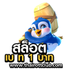 cropped-logo.png